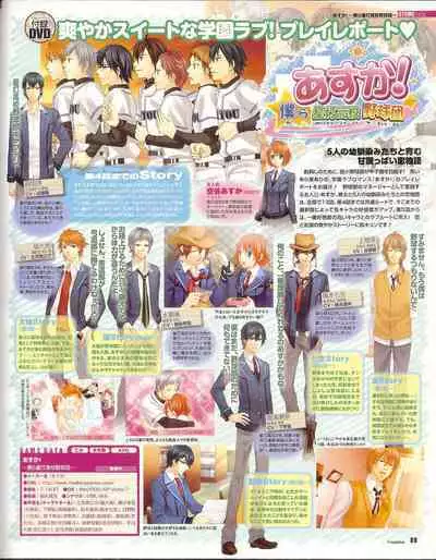 Cool-B Vol.35 2011-01