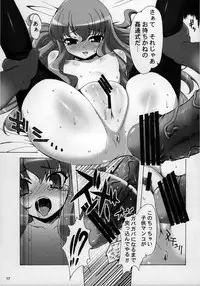 [SION (Hotori)] Boku wa Louise to Sex Suru!! (Zero no Tsukaima)