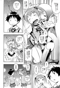 COMIC HOTMiLK 2012-09