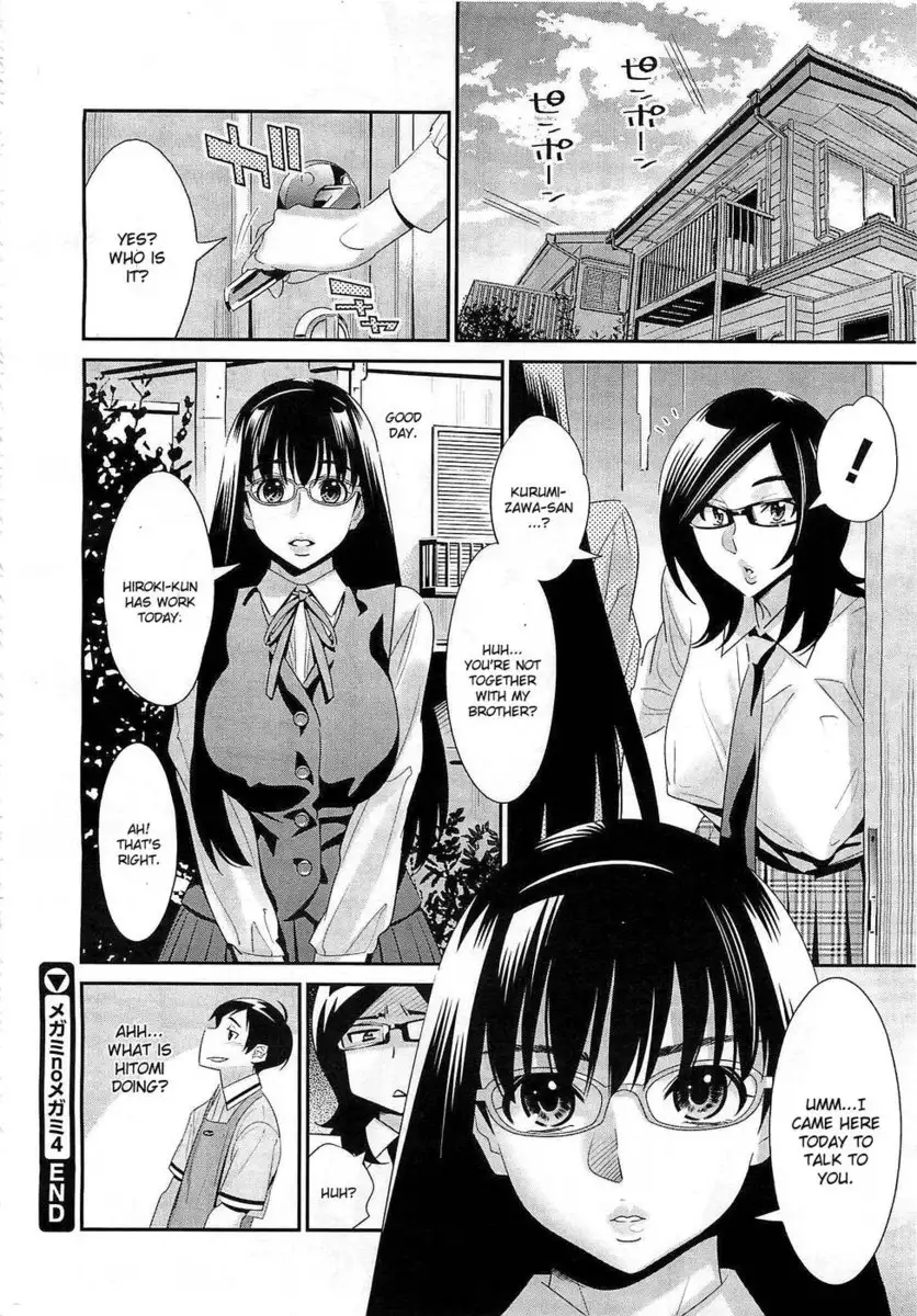 Megane no Megami Chapter 4