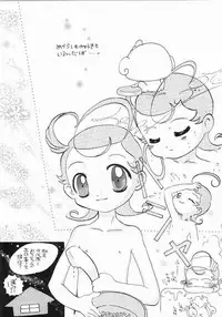 [Panoramakan (Onodera Kazumi)] Comekko-san (Cosmic Baton Girl Comet-san)