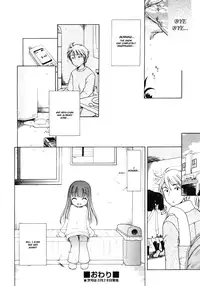 [Inuboshi] Snow Station [ENG]