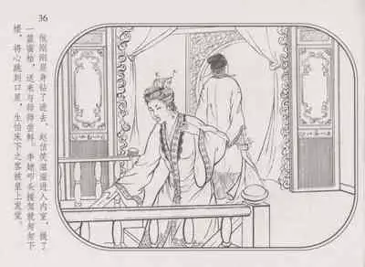 史上名妓 帝王专宠-李师师（张子明 周于懿伦 2012年10月）