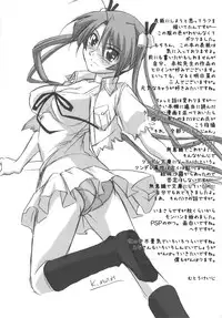 (C75) [STUDIO TRIUMPH (Mutou Keiji)] Astral Bout ver. 16 (Mahou Sensei Negima!)