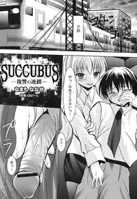 Gekkan Comic MOOG 2007-07 Vol. 29