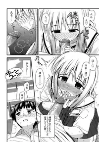 [Konno Azure] Shishunki Crazies - Puberty Crazies