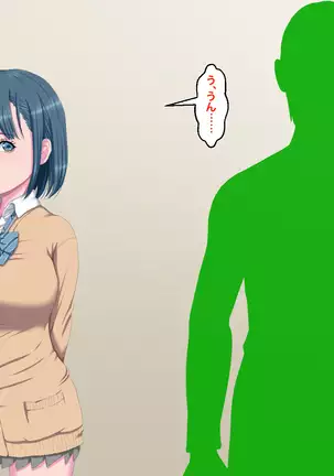 Kanojo ga Kinmanka no Kuzu Chuunen ni Netoraremashita.