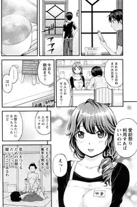 Monthly Vitaman 2016-04