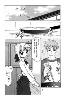 (C68) [Luck GEAR (Sakura Ryuuken)] Fate/Luck GEAR material (Fate/stay night)