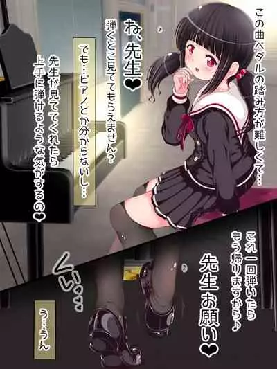 [Oneashi (Oneashi.)] Onna Gakusei no Fumi Fumi Kyouiku!? Tights & KneeSo Matsuri