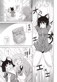 COMIC Penguin Club 2012-09 Vol.313 [Digital]