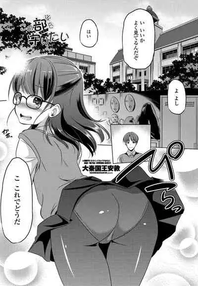 COMIC Penguin Club 2021-06