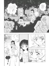 (C58) [Mystic Chord (Gyro Amarume)] HY SPY (Cardcaptor Sakura)