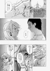 Comic Megastore H 2004-07