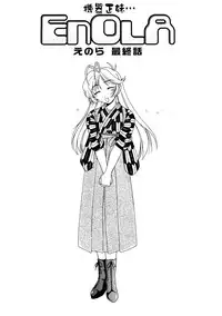 [Wanyanaguda] Futanari Yesterday [Chinese]