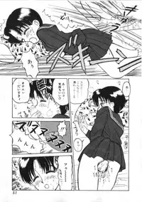 [Kira Boshi] Kenou Marimo