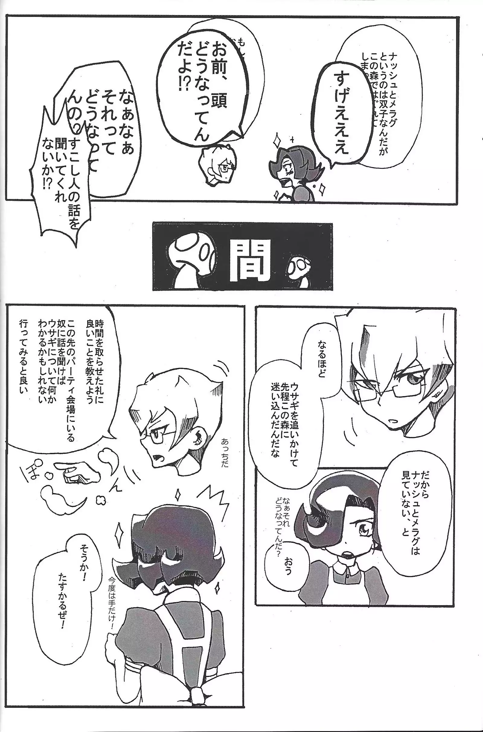 ALL stars In TOrridiy