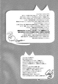 (Renai Jaws) [Candy-ya (Shirouri, Soul)] Rin-chan! Ganbare!! #2 (Free!) [English]