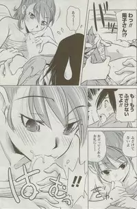 Monthly Vitaman 2009-09