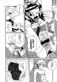 [Touge Hiro] Kururi -Sakura Maimasu-