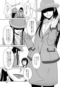 [ZukiKi] Hajimete no