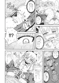 (C94) [Fugudoku (Katou Fuguo)] Surudake. Soushuuhen Ichi (Touhou Project)