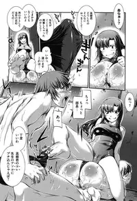 [John Sitch-Oh] Mizugi Musume+1 [Digital]