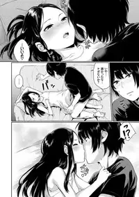 [Yamada Yuuya] Oboreru Hakuchuumu [Tokusouban] [Digital]