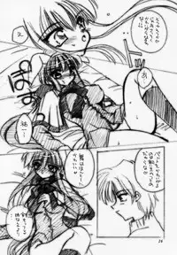 [Rakuen Tengoku (Kimio Tamako)] Yuki no Hana (Kanon)