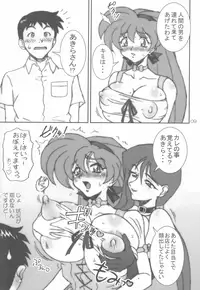 (C78) [Graf Zeppelin] VARIABLE VIPERS II ~INFINITE PLEASURE~ [PNG] (Snakebit Scans)