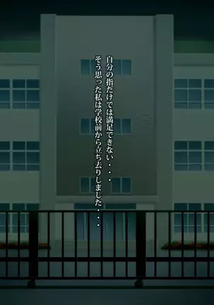 Kanojo ga Rachi Goukan Sarete itano o Ore wa Shiranai.