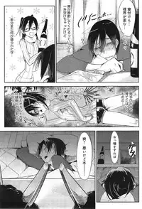 COMIC anthurium 023 2015-03