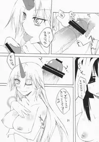 (C75) [Amadeus no Isan (Fujihara Shu, Aoba Shou)] Yuugi Yuugi (Touhou Project)