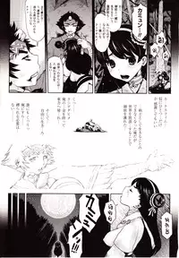 Comic Unreal 2010-02 Vol. 23