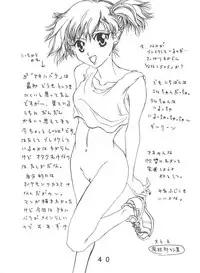 (C54) [Studio Aquarius (Various)] Tournament o Kaishi Seyo!! (Various)