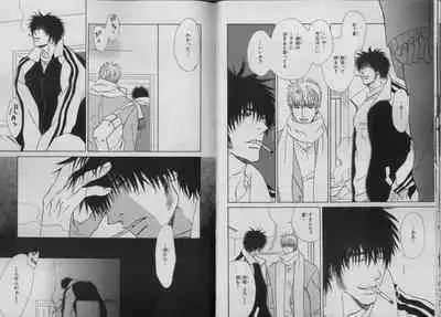 BE・BOY GOLD 2007-04