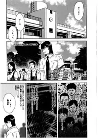 [Tenjiku Rounin] Hime Goyomi - Princess Calendar