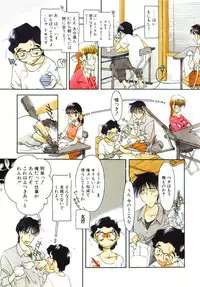 [Kima Azusa] Ojisan Ijou Renai Miman 2