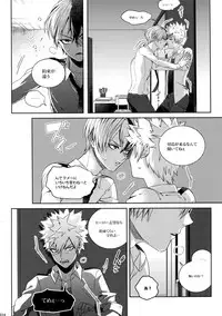 (C92) [APOLLO (JIRO)] My Hero Collection! (Boku no Hero Academia)