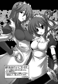 [Oohashi Takayuki] World Is Mine [English] [xenexegenesis]