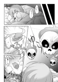 [Check Mate! (Yua)] CM@02 (Touhou Project) [Digital]