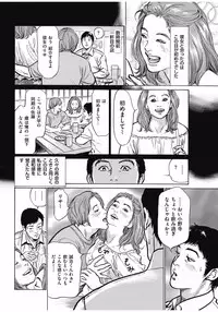 Men's Gold 2016-11 [Digital]