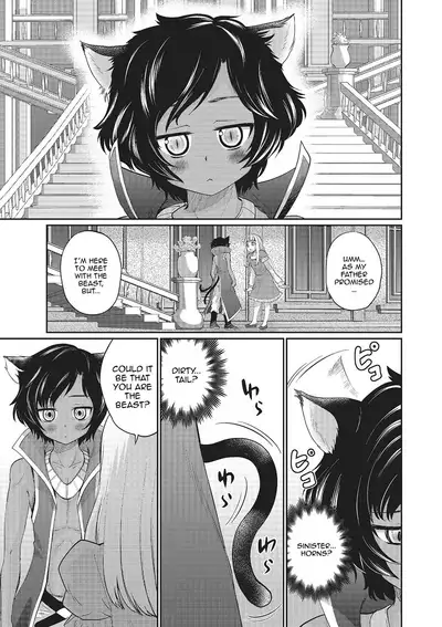 Rosa to Majuu | Beauty♂ and the Beast♂