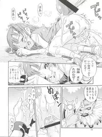 (CCOsaka37) [Studio Tar (Kyouichirou, Shamon)] Takato Ijiri (Digimon Tamers)