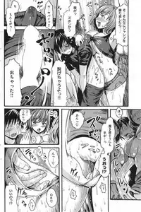 COMIC Kairakuten 2014-10