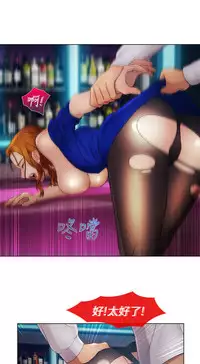 [Studio Gale] Lady Garden 淑女花苑 第二季 [Chinese]