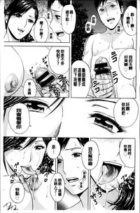 [Hidemaru] Midara Shimai Asobi [Chinese]