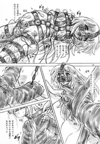 [Sumomo Dou (Sumomo EX)] Kousoku Bijutsukan [Digital]