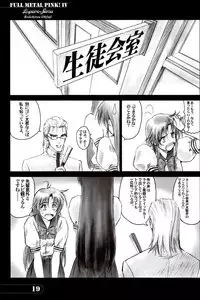 [Hispano-Suiza (Oofuji Reiichirou)] Full Metal Pink! IV (Full Metal Panic!)