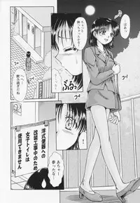 [Natsukawa Fuyu]Kankin